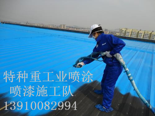 铁西包括彩钢瓦喷漆翻新（